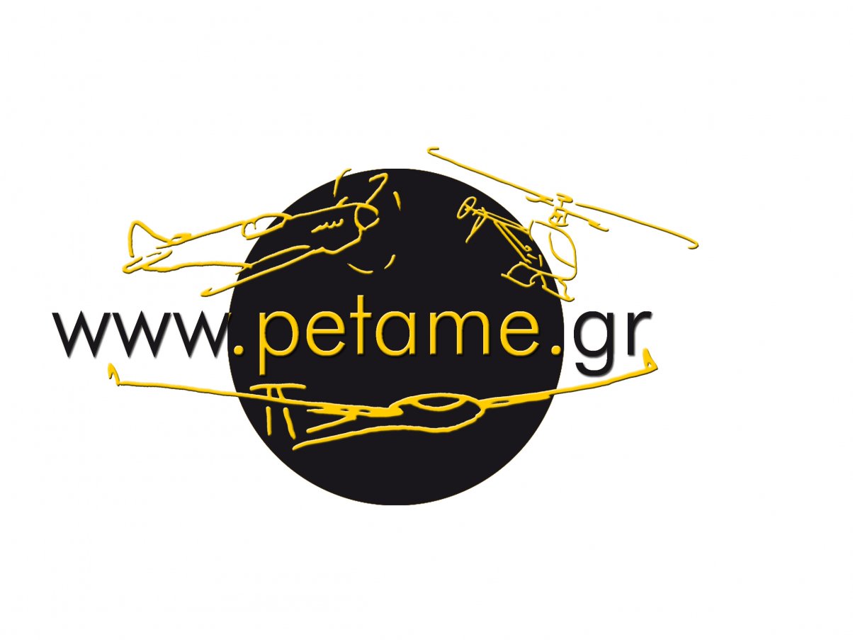 petame gr4.jpg