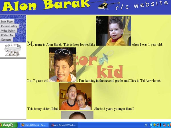 Alon Barak.jpg