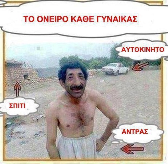 10394026_650637905006180_5830043384320522219_n1 - Αντιγραφή.jpg